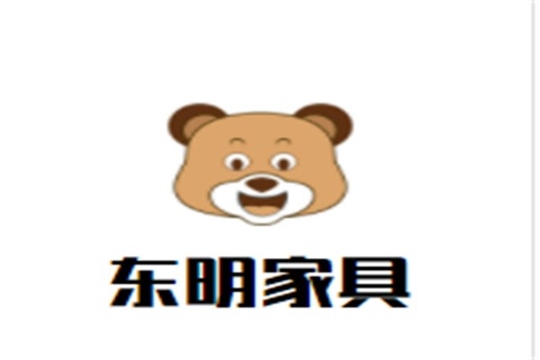 东明家具加盟