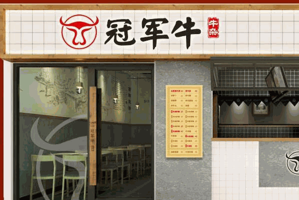 冠军牛牛杂产品 门店图片