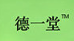 德一堂冷敷凝胶加盟