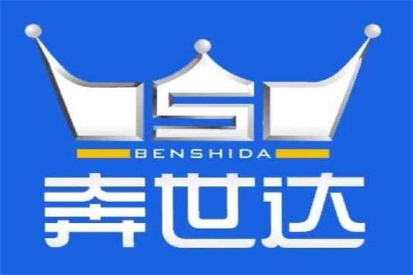 奔世达汽配加盟