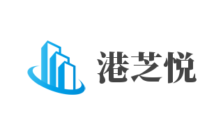 港芝悦加盟