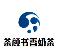 茶颜书香奶茶加盟