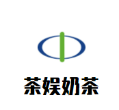 茶娱奶茶加盟