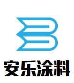安乐涂料加盟
