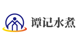 谭记水煮加盟