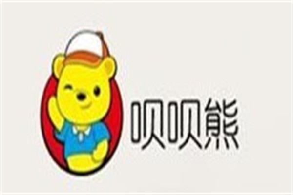 呗呗熊童装品牌logo