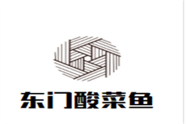 东门酸菜鱼加盟