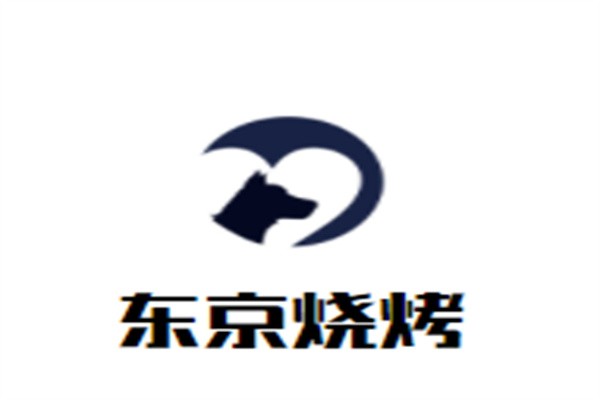 东京烧烤加盟