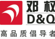 邓权管业加盟