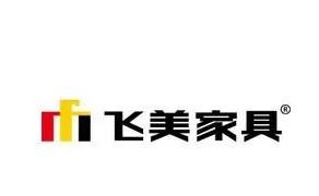 飞美家具加盟