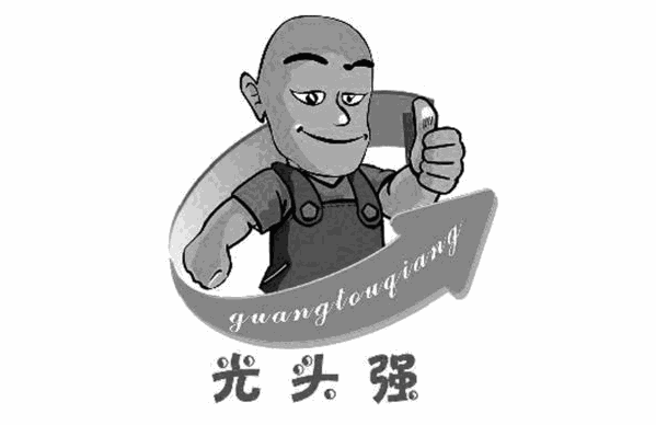 光头强鸡排加盟