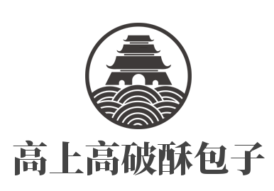 高上高破酥包子加盟