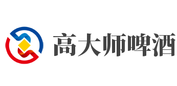 高大师啤酒加盟