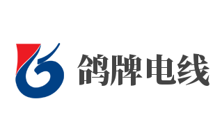 鸽牌电线加盟