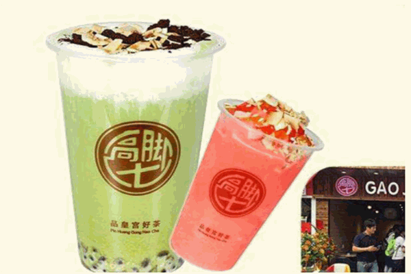 高脚七皇茶产品 门店图片