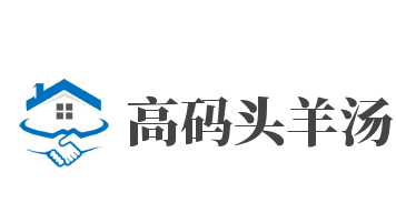 高码头羊汤加盟