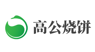 高公烧饼加盟