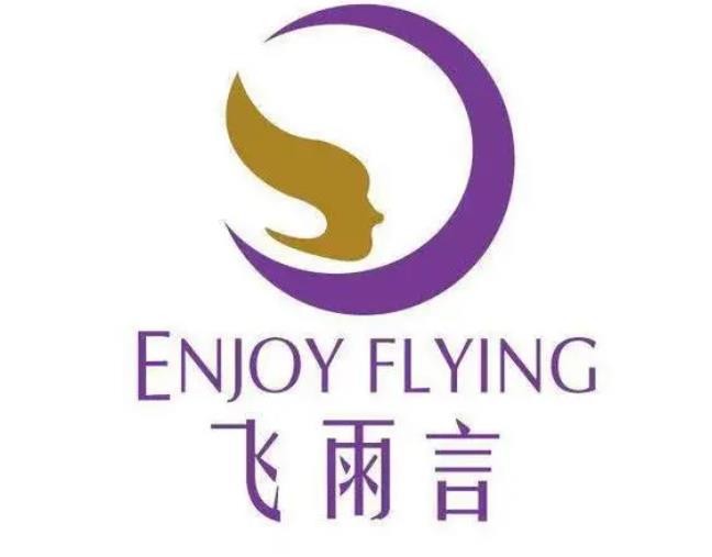 飞雨言美容美发加盟