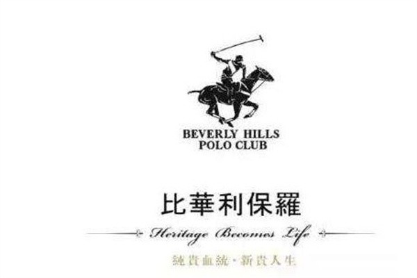 比华利保罗男装加盟
