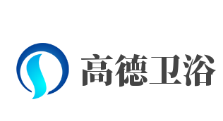 高德卫浴品牌logo