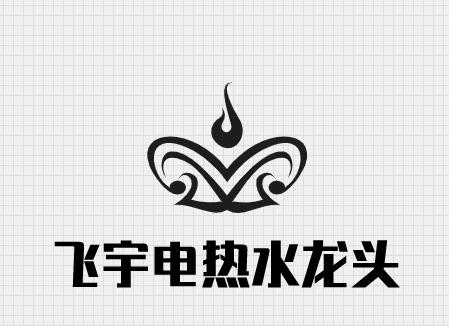 飞宇电热水龙头加盟