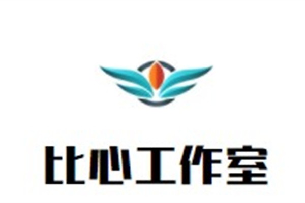 比心工作室加盟
