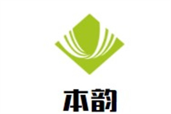 本韵加盟