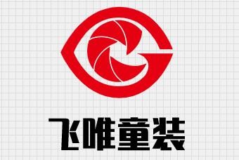 飞唯童装加盟