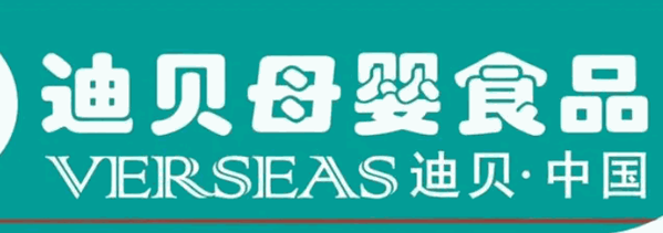 迪贝母婴品牌logo