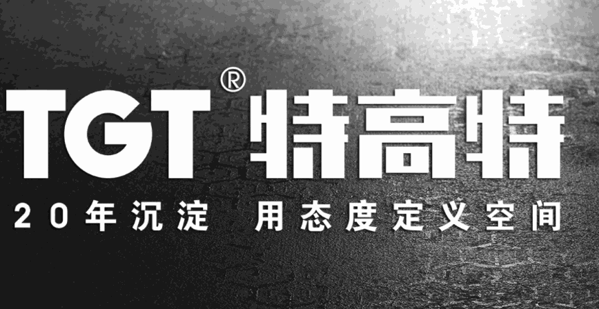 特高特瓷砖加盟