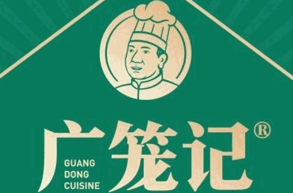 广笼记品牌logo