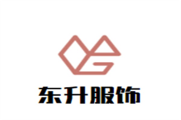 东升服饰加盟
