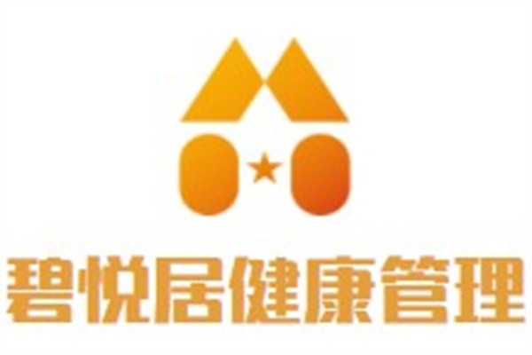 碧悦居健康管理加盟