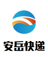 安岳快递加盟