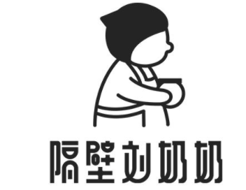隔壁刘奶奶加盟