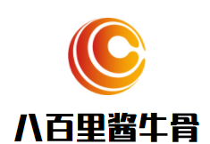 八百里酱牛骨品牌logo
