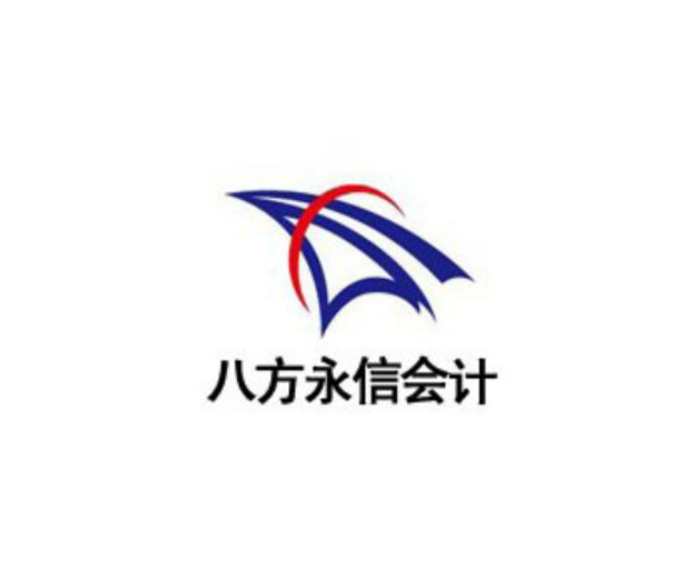 八方永信加盟