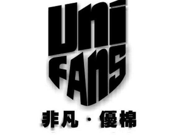 非凡优棉童装加盟