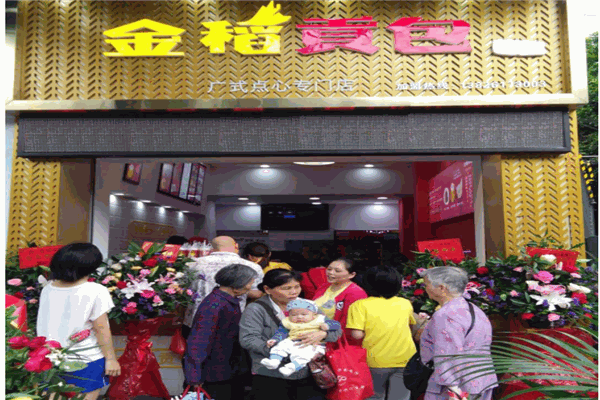金稻贡包产品 门店图片