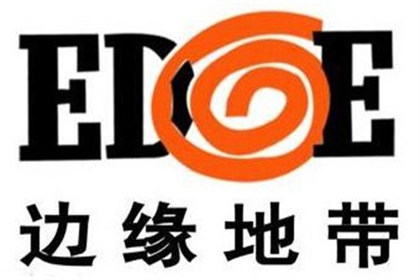 边缘地带品牌logo