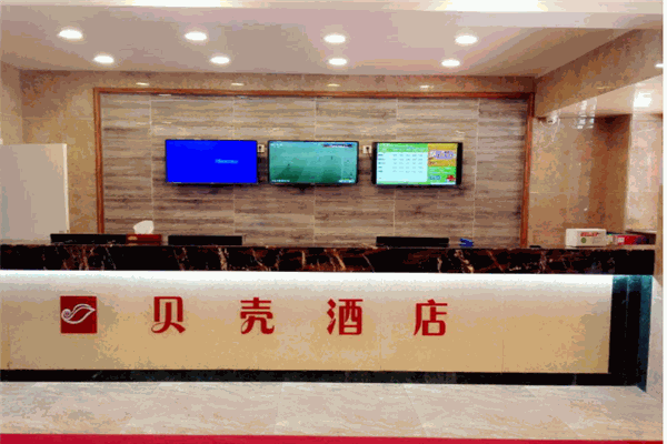 贝壳酒店产品 门店图片