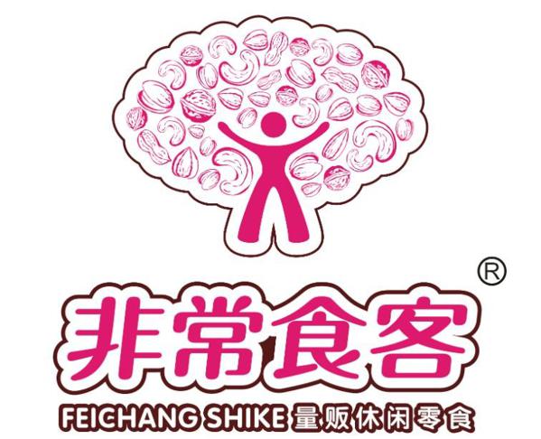 非常食客休闲零食加盟