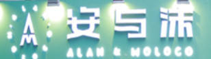 安与沫法式甜品加盟