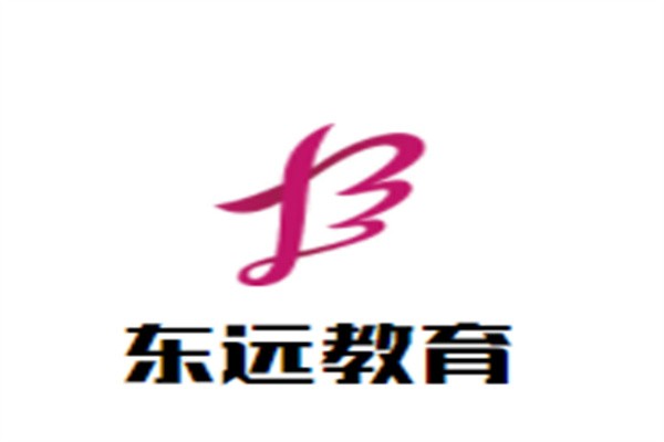 东远教育加盟