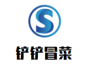 铲铲冒菜加盟