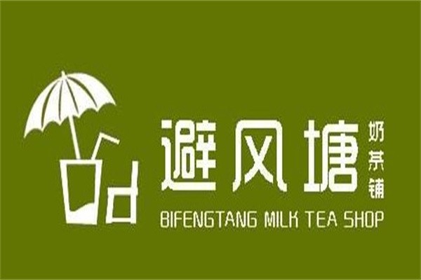避风塘珍珠奶茶