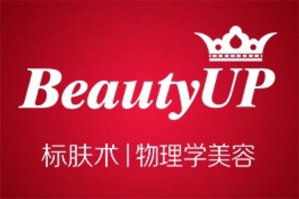 标肤术物理学美容加盟