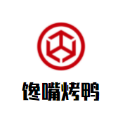 馋嘴烤鸭加盟