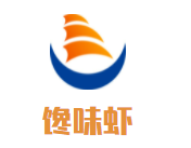 馋味虾加盟