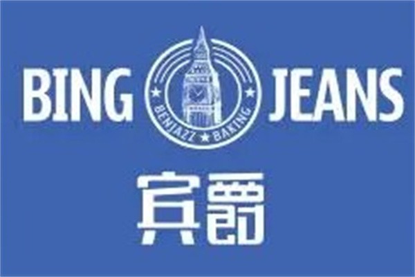 宾爵烘焙甜品加盟
